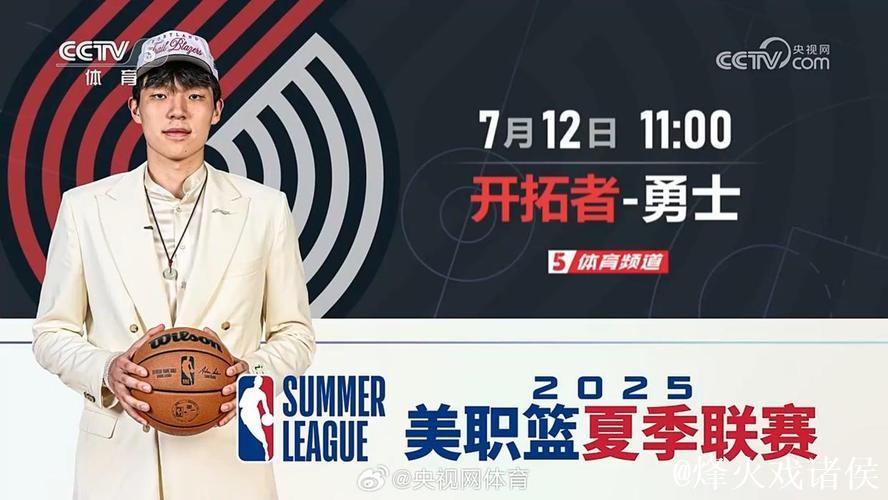 拓记:如果不出意外,杨瀚森将参与明日凌晨2:30混音队比赛 拓记:如果不出意外,杨瀚森将参与明日凌晨2:30混音队比赛