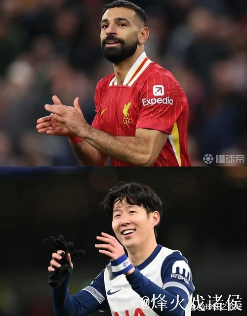 明夏合同到期最强11人：孙兴慜萨拉赫领衔